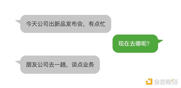 遇上你是我的缘？揭秘隐藏在浪漫邂逅中的加密骗局