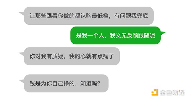 遇上你是我的缘？揭秘隐藏在浪漫邂逅中的加密骗局